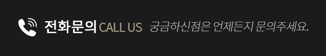 봉선생 샤브샤브훠궈전화문의