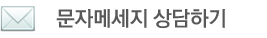 봉선생 샤브샤브훠궈 문자